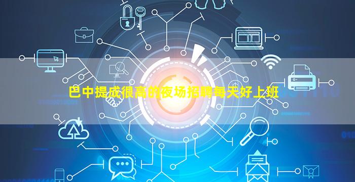 崇左KTV招聘