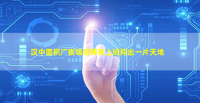 唐山酒吧招聘